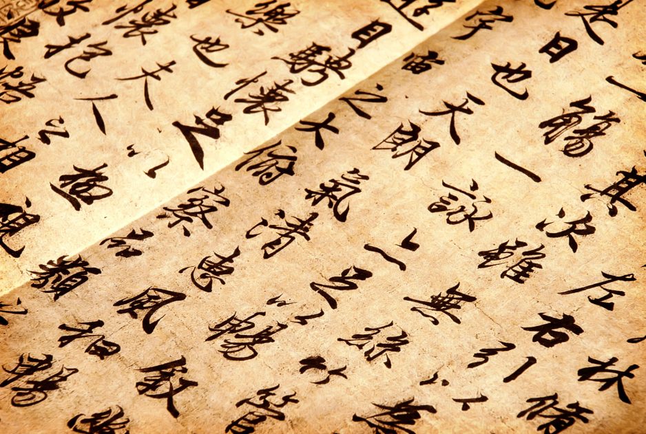 您在中国的酒店管理教育 banner